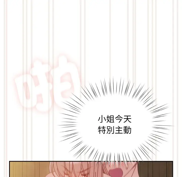 18 老大! 请把女儿交给我!_老大! 请把女儿交给我!