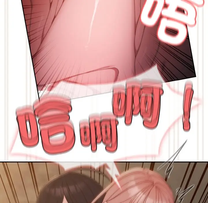 18 老大! 请把女儿交给我!_老大! 请把女儿交给我!