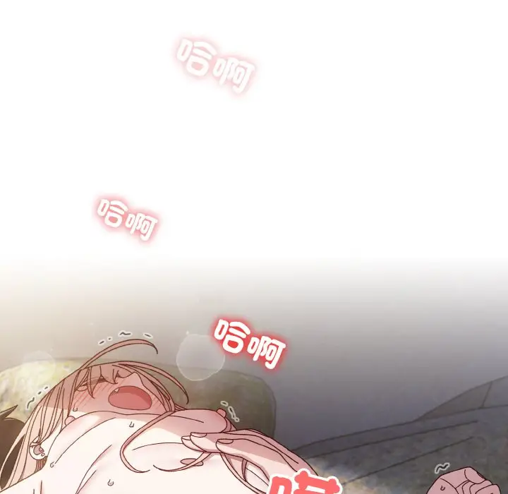 18 老大! 请把女儿交给我!_老大! 请把女儿交给我!