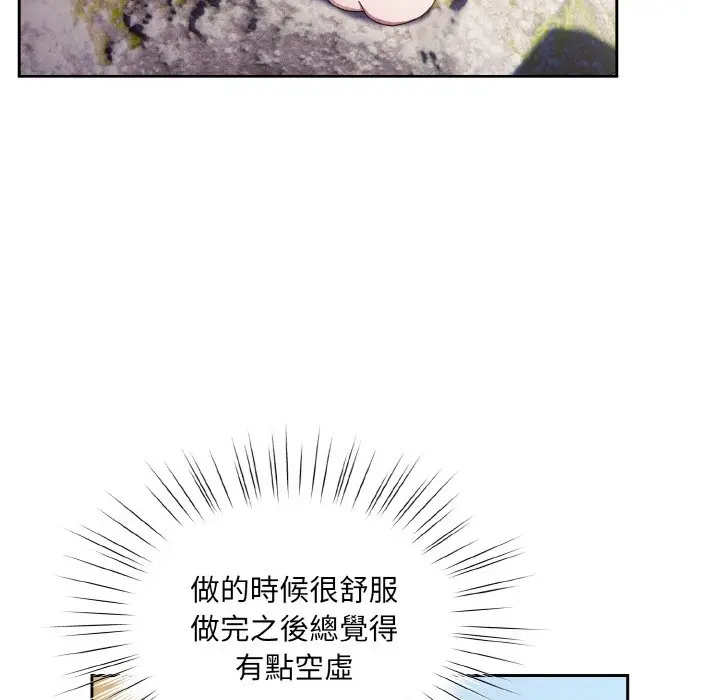 18 老大! 请把女儿交给我!_老大! 请把女儿交给我!