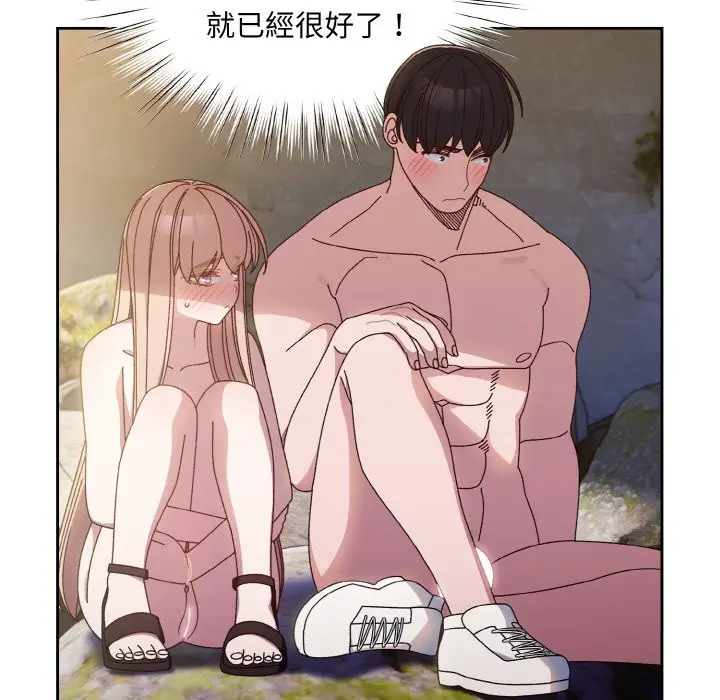 18 老大! 请把女儿交给我!_老大! 请把女儿交给我!