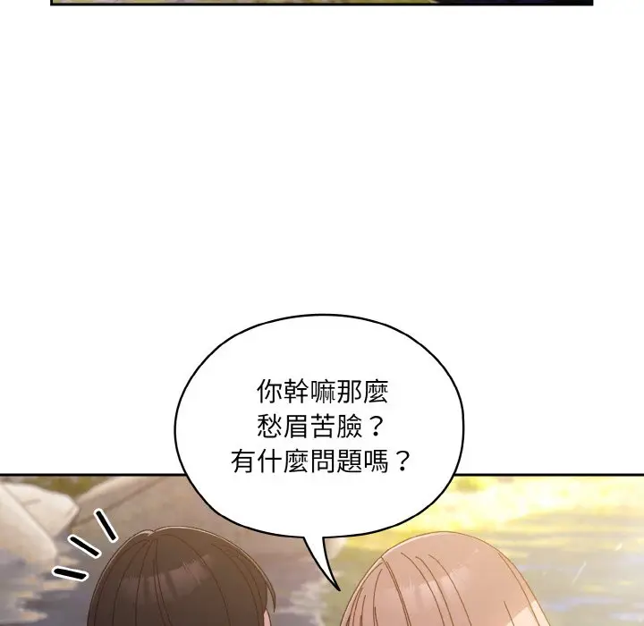 18 老大! 请把女儿交给我!_老大! 请把女儿交给我!