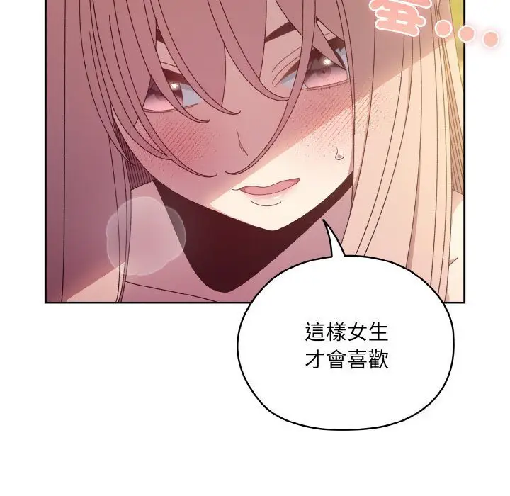 18 老大! 请把女儿交给我!_老大! 请把女儿交给我!