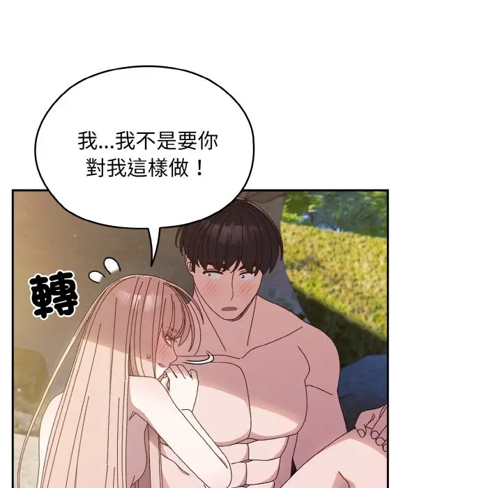 18 老大! 请把女儿交给我!_老大! 请把女儿交给我!