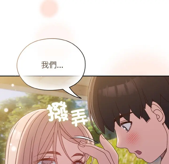 18 老大! 请把女儿交给我!_老大! 请把女儿交给我!