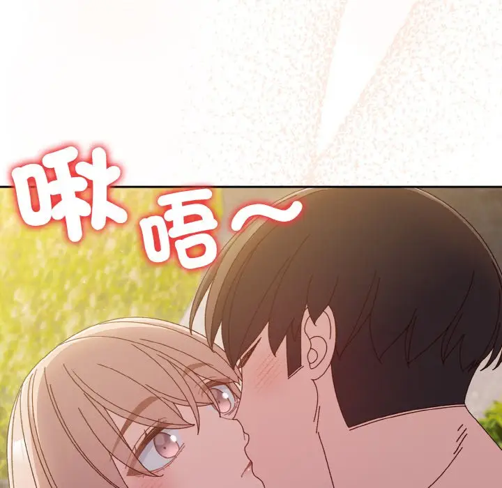 18 老大! 请把女儿交给我!_老大! 请把女儿交给我!
