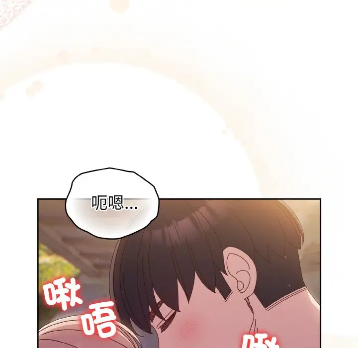 18 老大! 请把女儿交给我!_老大! 请把女儿交给我!