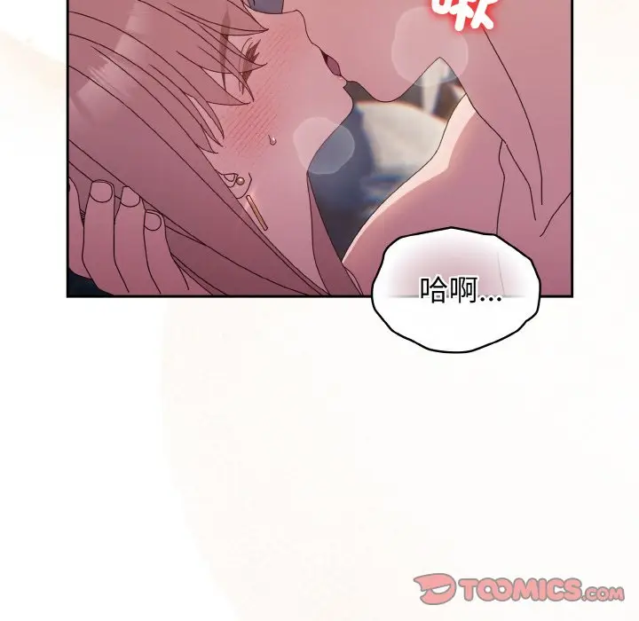 18 老大! 请把女儿交给我!_老大! 请把女儿交给我!