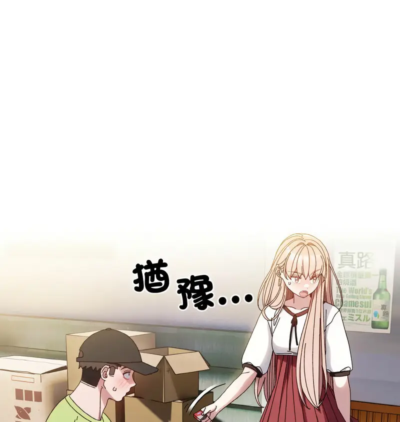17 老大! 请把女儿交给我!_老大! 请把女儿交给我!