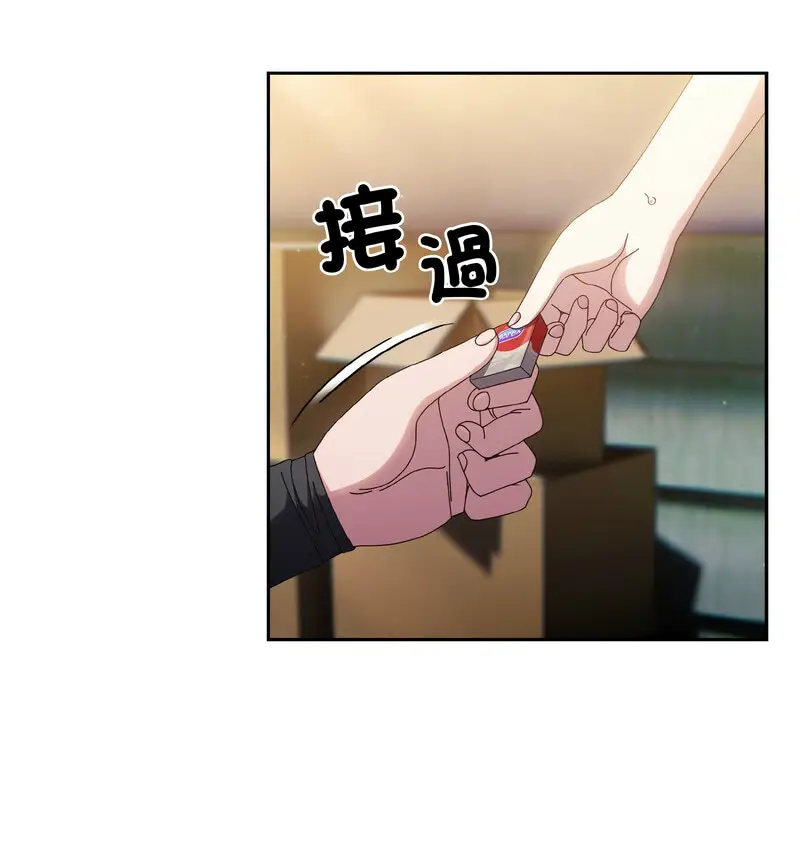17 老大! 请把女儿交给我!_老大! 请把女儿交给我!
