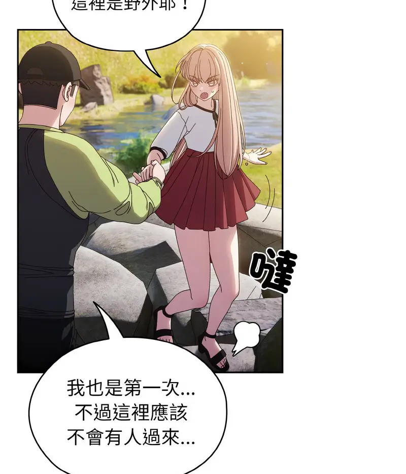 17 老大! 请把女儿交给我!_老大! 请把女儿交给我!