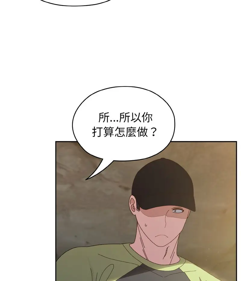 17 老大! 请把女儿交给我!_老大! 请把女儿交给我!