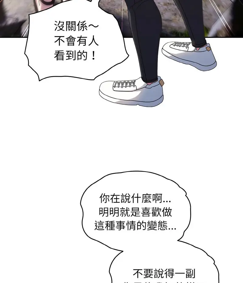 17 老大! 请把女儿交给我!_老大! 请把女儿交给我!