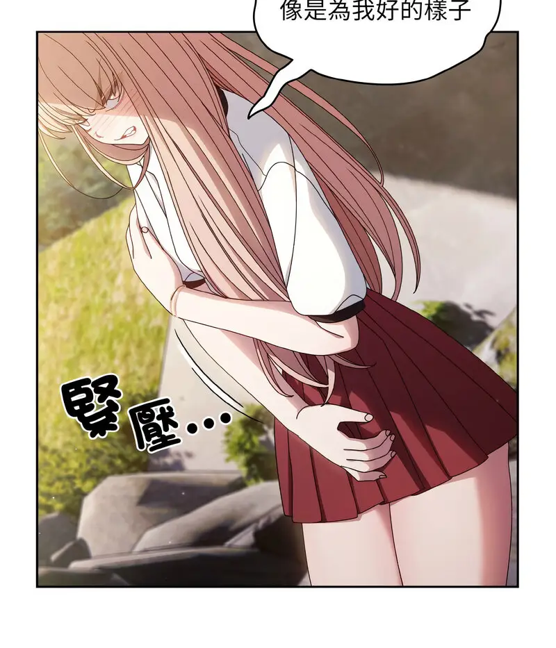 17 老大! 请把女儿交给我!_老大! 请把女儿交给我!