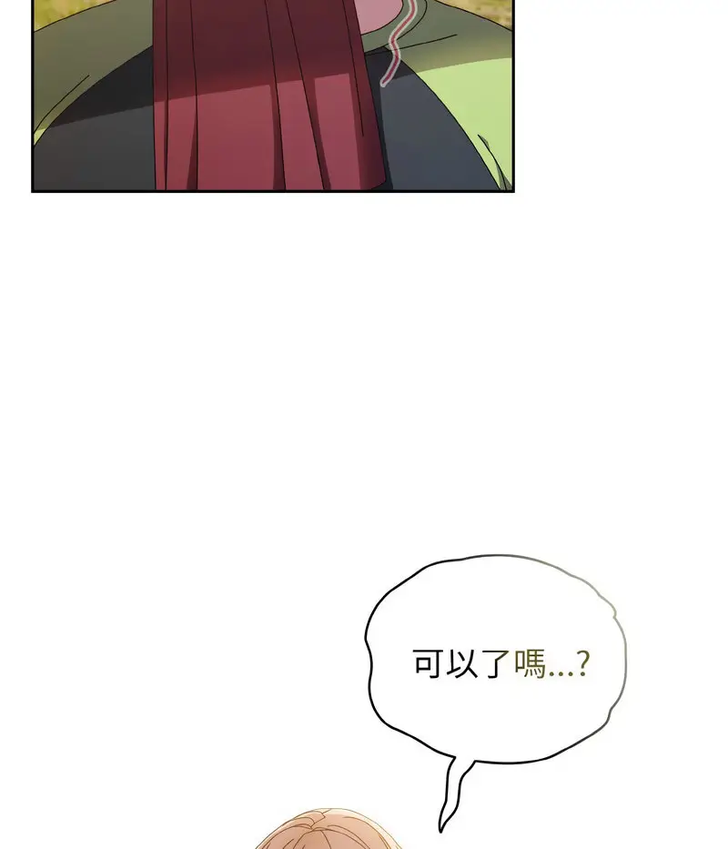17 老大! 请把女儿交给我!_老大! 请把女儿交给我!