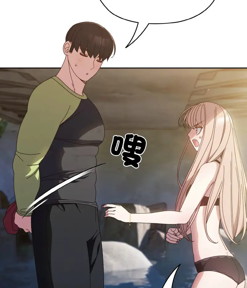 17 老大! 请把女儿交给我!_老大! 请把女儿交给我!