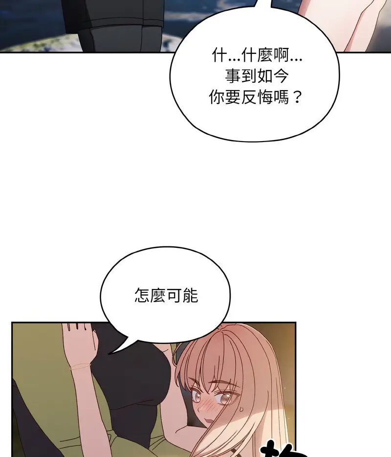 17 老大! 请把女儿交给我!_老大! 请把女儿交给我!