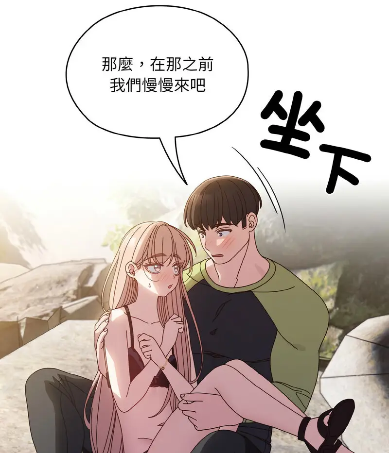 17 老大! 请把女儿交给我!_老大! 请把女儿交给我!