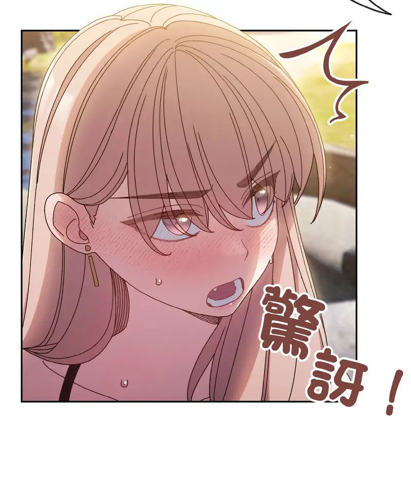 17 老大! 请把女儿交给我!_老大! 请把女儿交给我!
