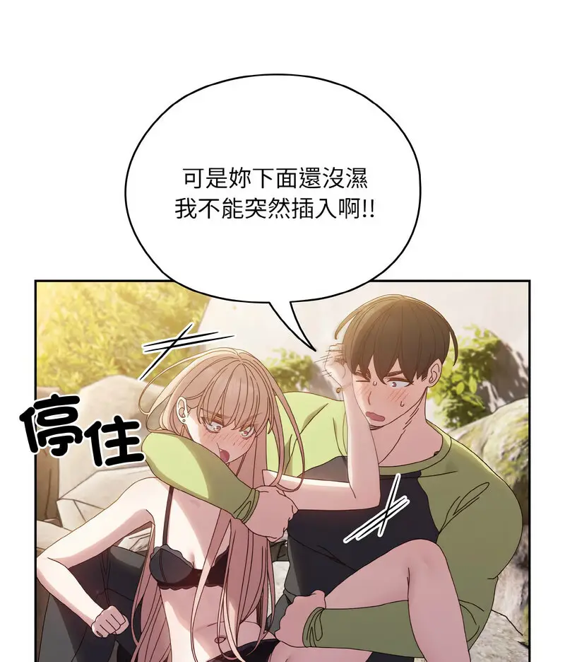 17 老大! 请把女儿交给我!_老大! 请把女儿交给我!