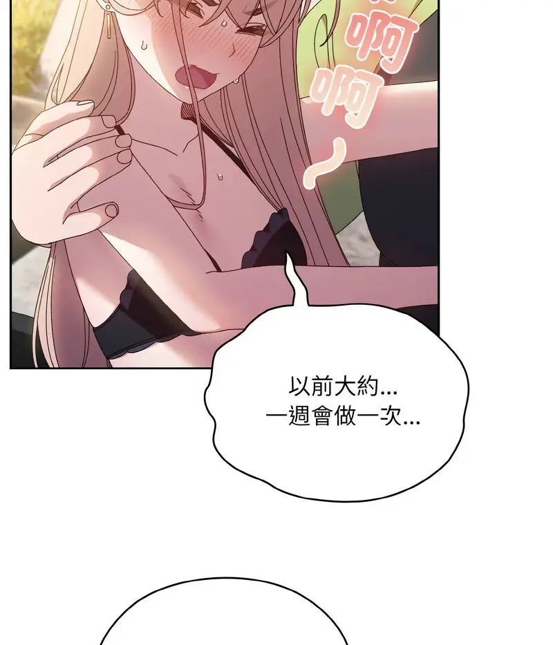 17 老大! 请把女儿交给我!_老大! 请把女儿交给我!