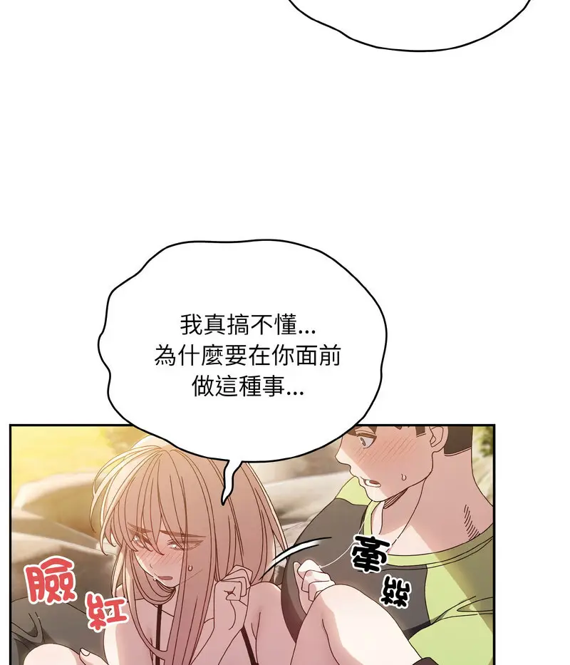 17 老大! 请把女儿交给我!_老大! 请把女儿交给我!