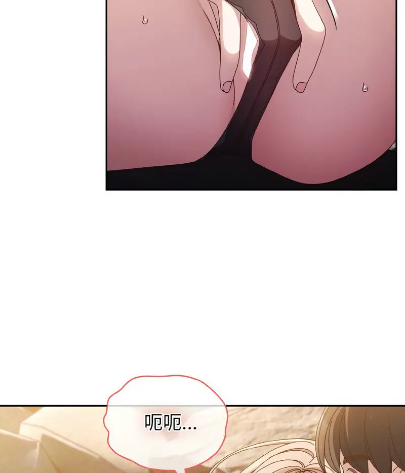 17 老大! 请把女儿交给我!_老大! 请把女儿交给我!
