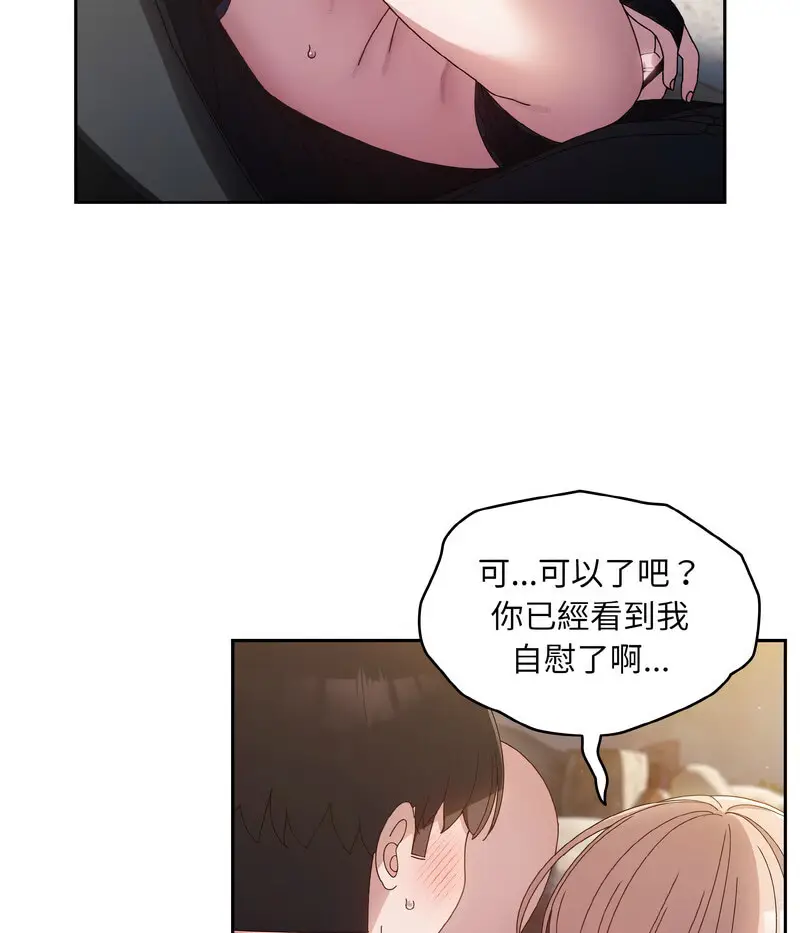 17 老大! 请把女儿交给我!_老大! 请把女儿交给我!