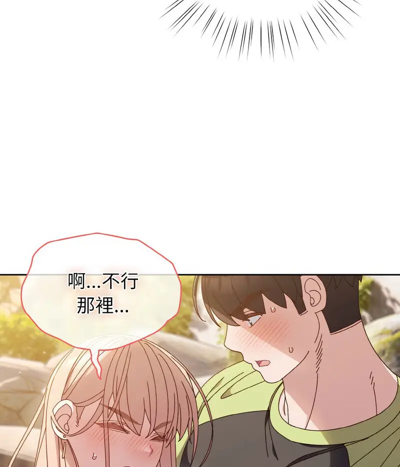 17 老大! 请把女儿交给我!_老大! 请把女儿交给我!