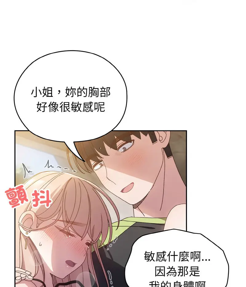 17 老大! 请把女儿交给我!_老大! 请把女儿交给我!