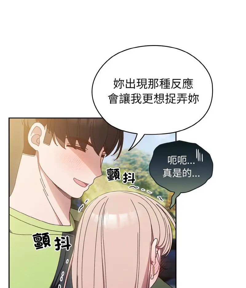17 老大! 请把女儿交给我!_老大! 请把女儿交给我!