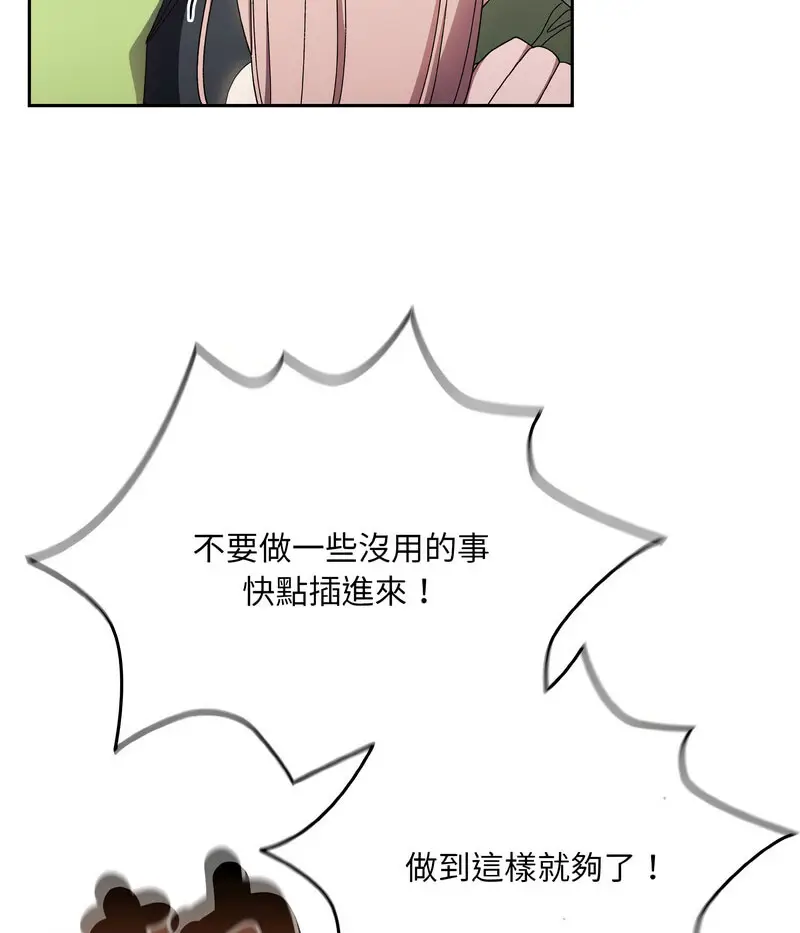 17 老大! 请把女儿交给我!_老大! 请把女儿交给我!