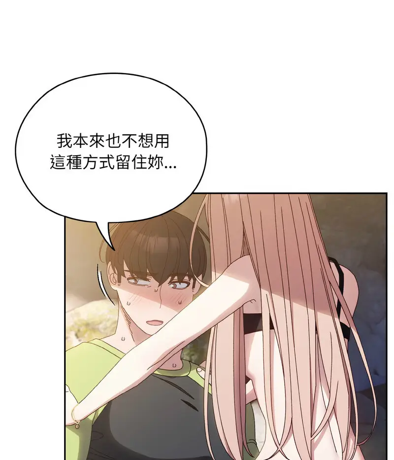 17 老大! 请把女儿交给我!_老大! 请把女儿交给我!