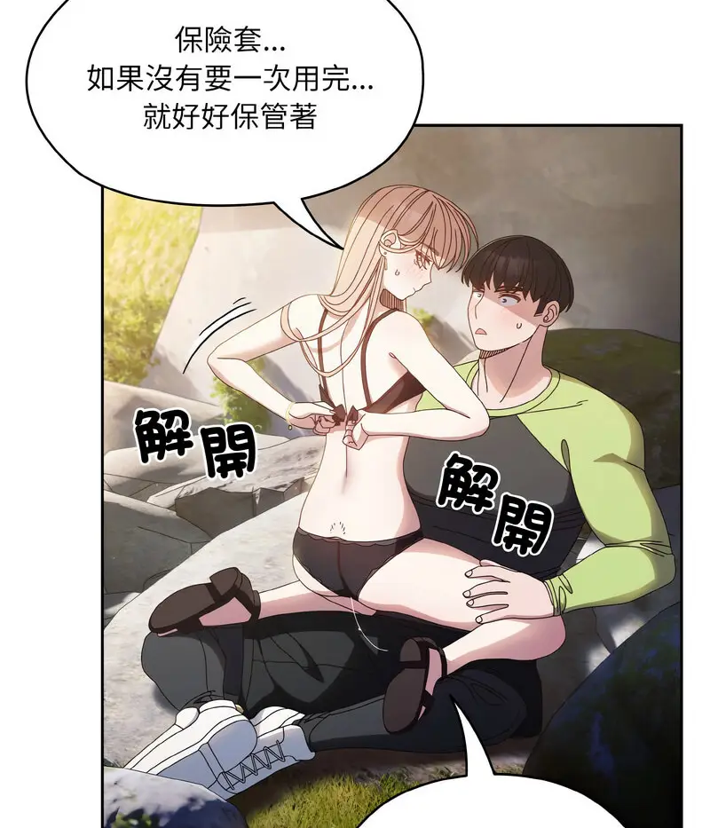 17 老大! 请把女儿交给我!_老大! 请把女儿交给我!