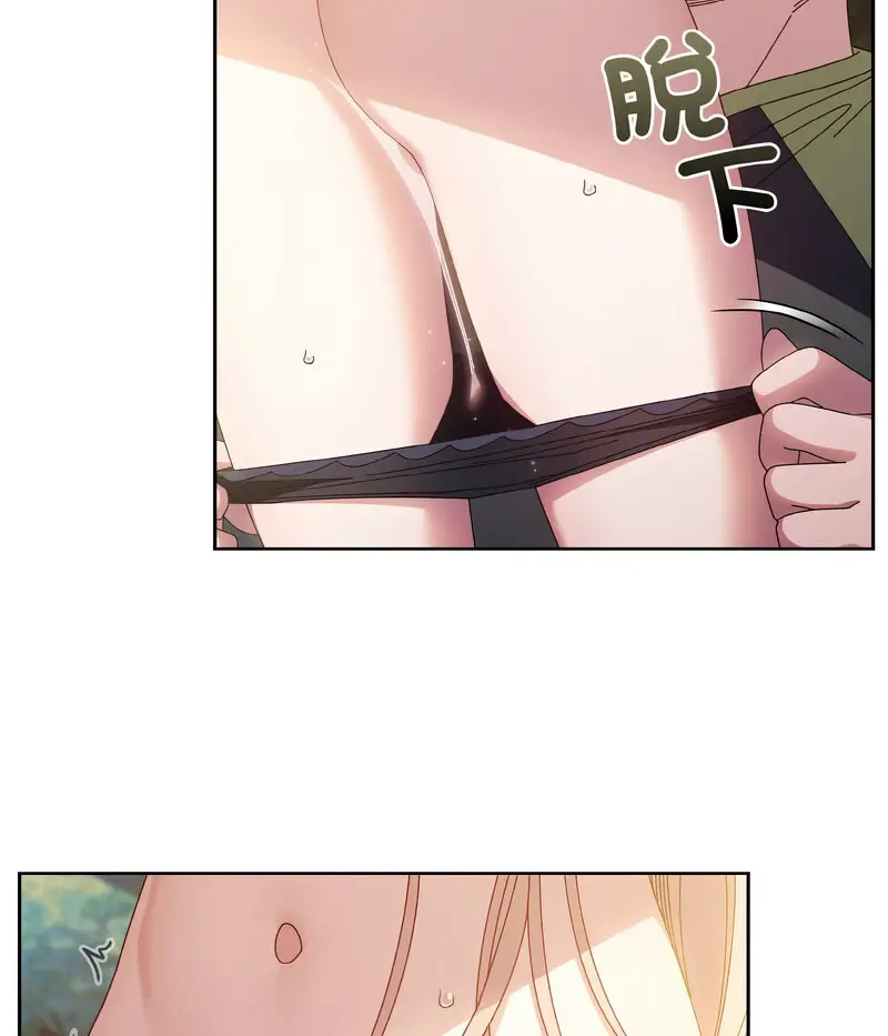 17 老大! 请把女儿交给我!_老大! 请把女儿交给我!