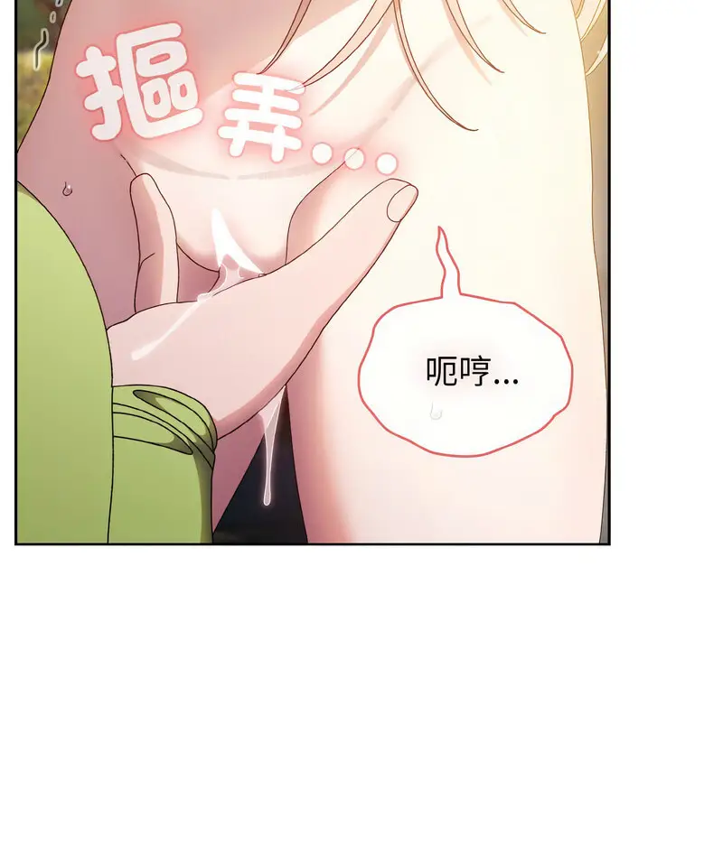 17 老大! 请把女儿交给我!_老大! 请把女儿交给我!