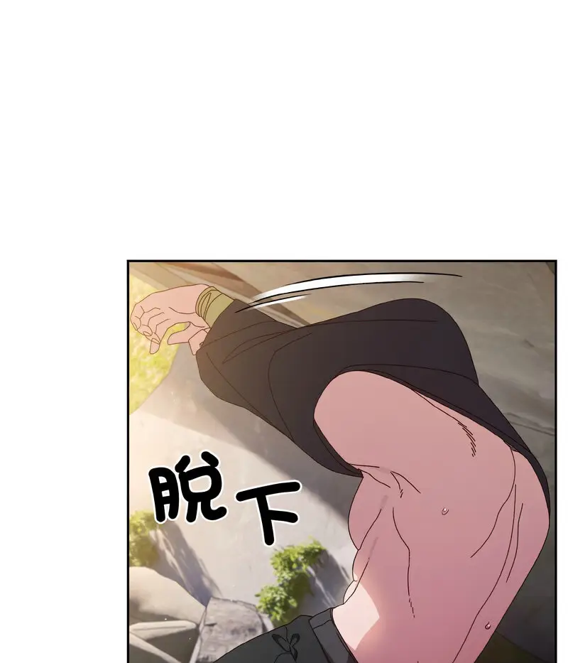 17 老大! 请把女儿交给我!_老大! 请把女儿交给我!
