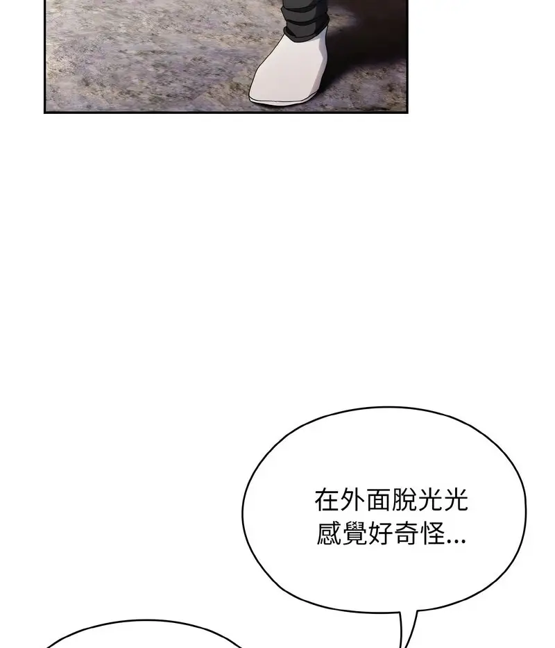 17 老大! 请把女儿交给我!_老大! 请把女儿交给我!