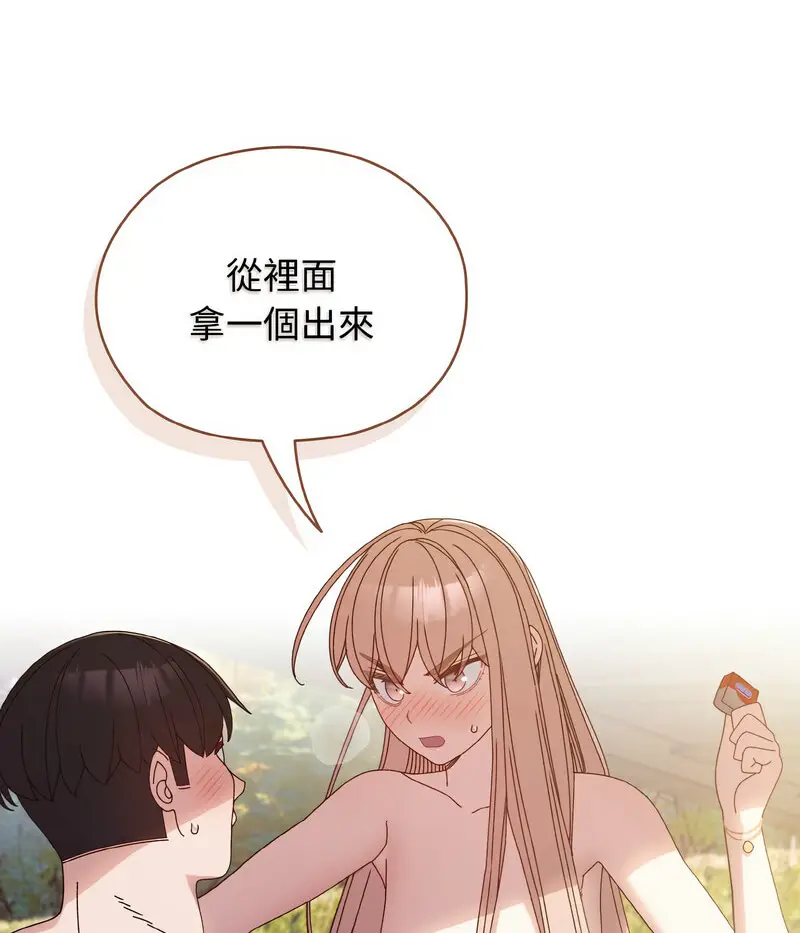 17 老大! 请把女儿交给我!_老大! 请把女儿交给我!