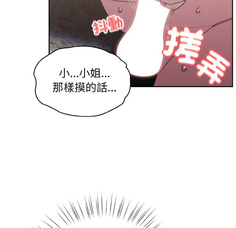 17 老大! 请把女儿交给我!_老大! 请把女儿交给我!