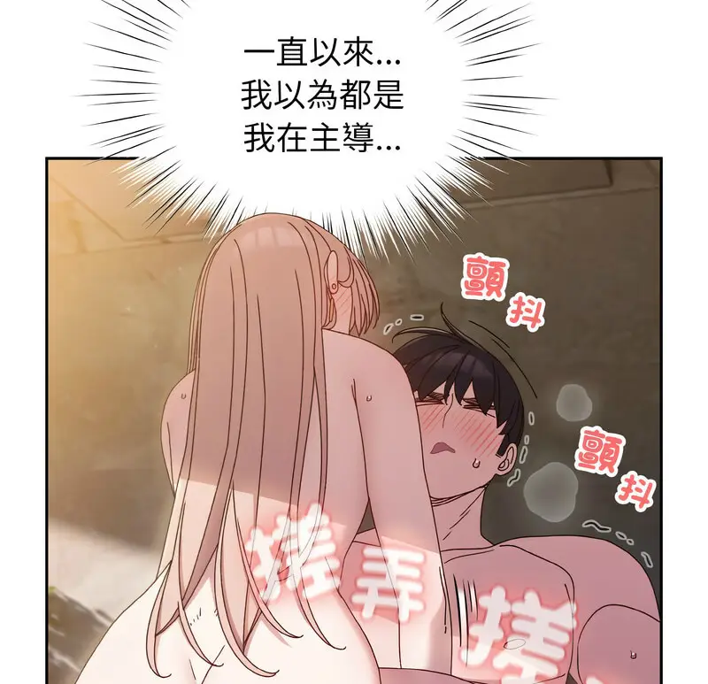 17 老大! 请把女儿交给我!_老大! 请把女儿交给我!