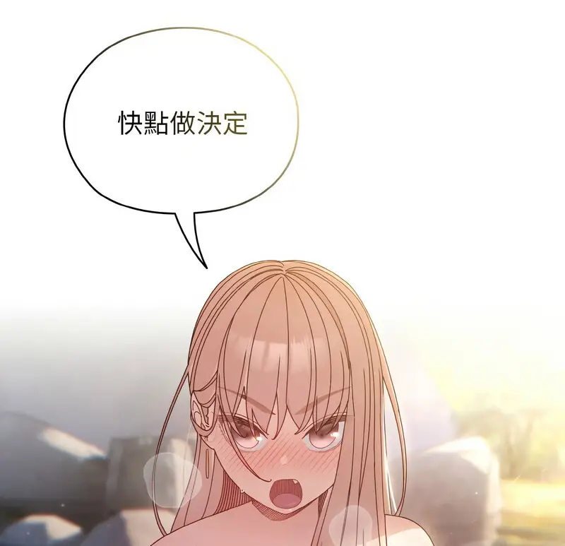 17 老大! 请把女儿交给我!_老大! 请把女儿交给我!