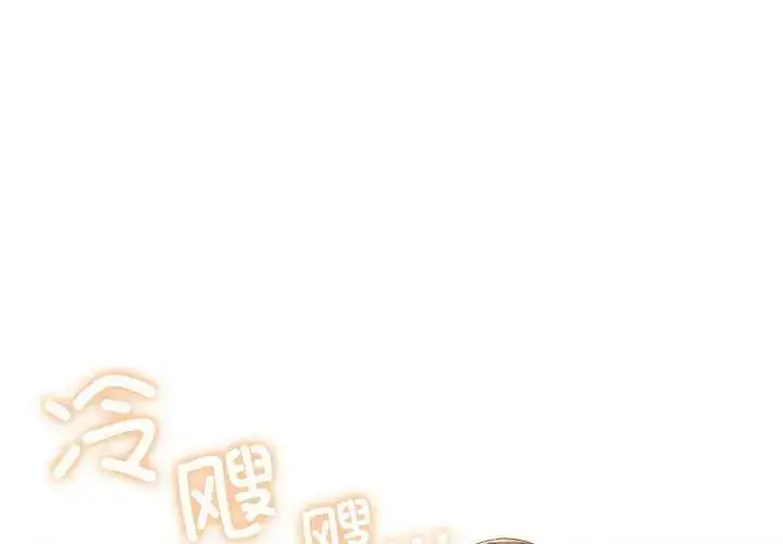 16 老大! 请把女儿交给我!_老大! 请把女儿交给我!
