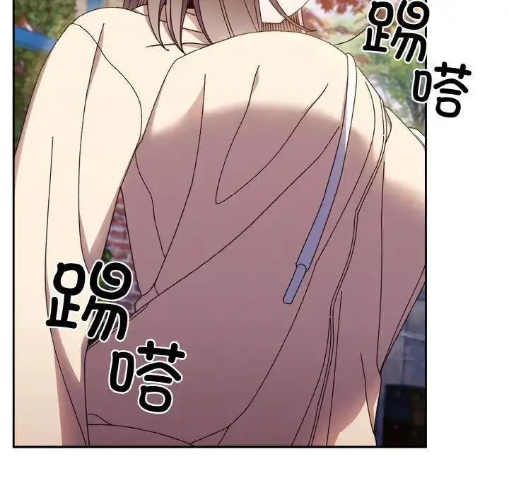 16 老大! 请把女儿交给我!_老大! 请把女儿交给我!