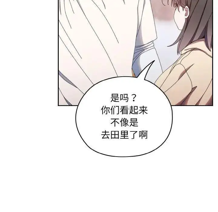 16 老大! 请把女儿交给我!_老大! 请把女儿交给我!