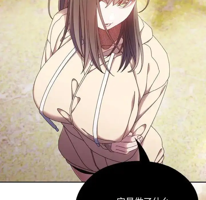 16 老大! 请把女儿交给我!_老大! 请把女儿交给我!
