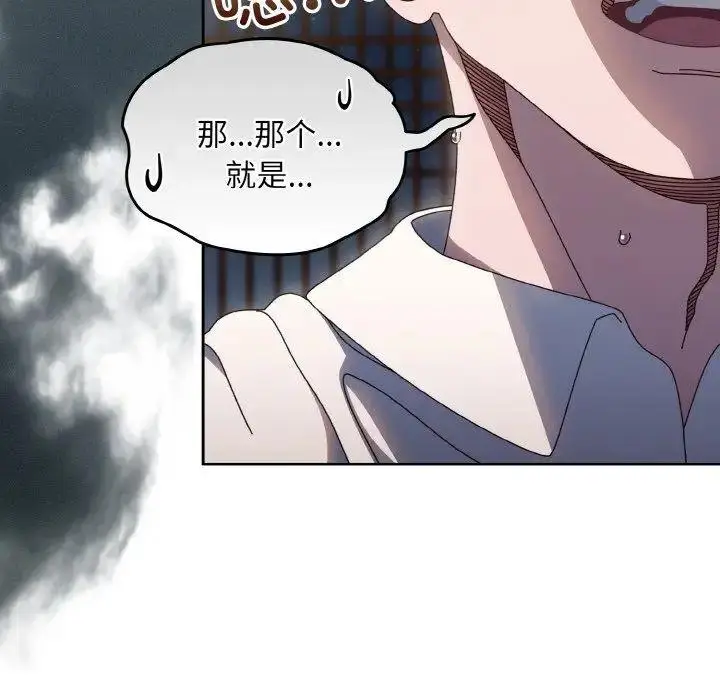 16 老大! 请把女儿交给我!_老大! 请把女儿交给我!