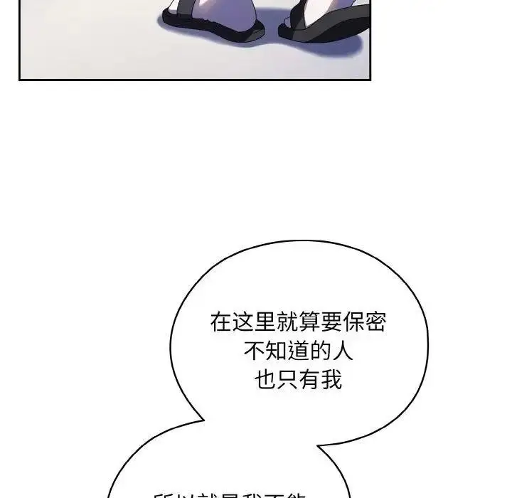 16 老大! 请把女儿交给我!_老大! 请把女儿交给我!