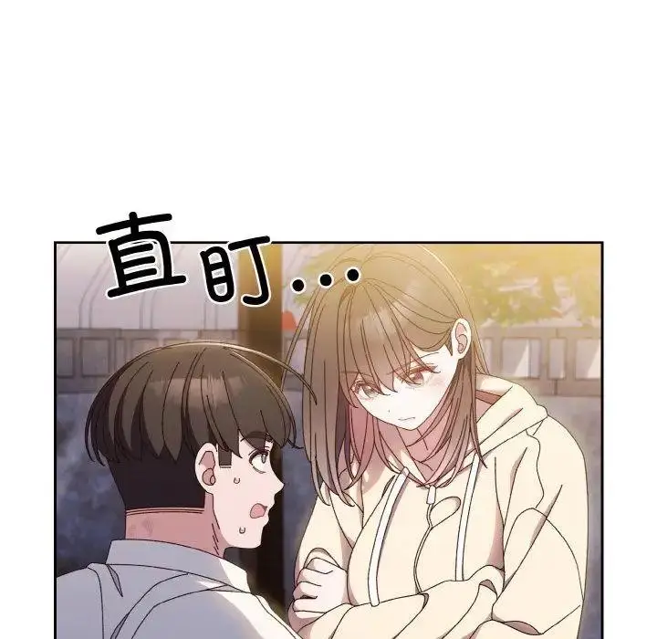 16 老大! 请把女儿交给我!_老大! 请把女儿交给我!