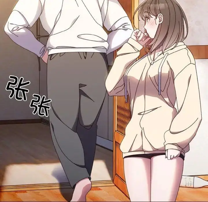 16 老大! 请把女儿交给我!_老大! 请把女儿交给我!